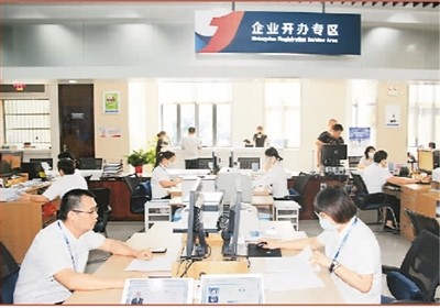 一网通办，经营企业更便利