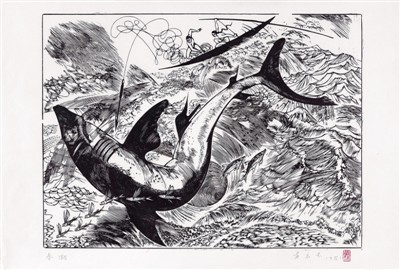 黄永玉首个版画展举行