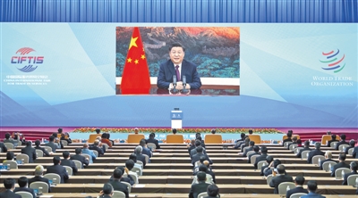 习近平在2020年中国国际服务贸易交易会全球服务