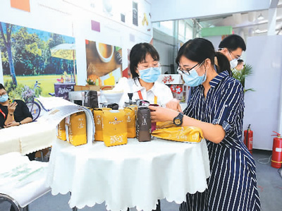 走！带你去逛服贸会