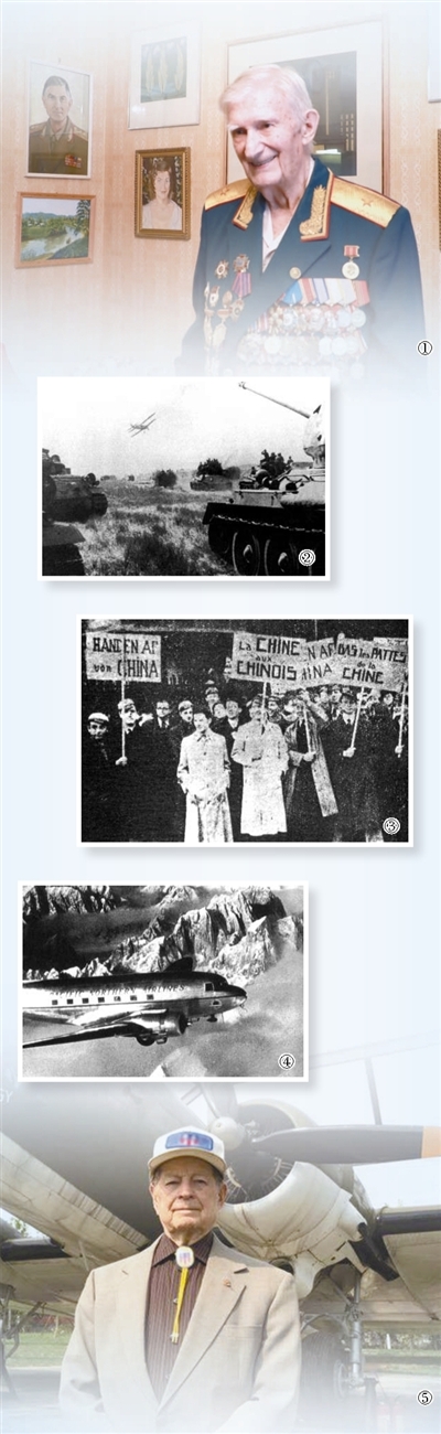 铭记历史 珍爱和平