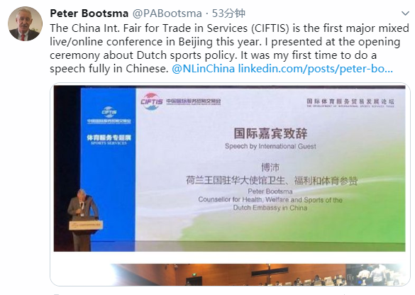 服贸会增强复苏信心 外国嘉宾赞：给世界带来希