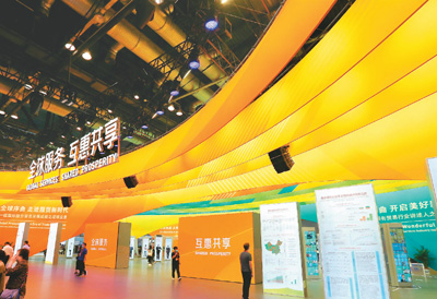 服贸会，精彩还将继续