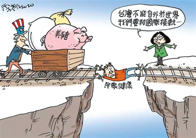 美猪强入，台岛上下乱糟糟