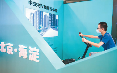 中国发力旅游重启