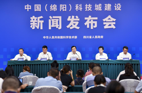 第八届中国（绵阳）科技城国际科技博览会将在四川绵阳召开29.png