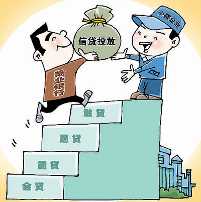 金融“组合拳”力保市场主体