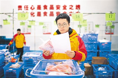 从农场到餐桌，供应链通了！