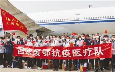 逆行出征的生命守护者（一线抗疫群英谱）