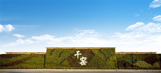 |嘉善干窑机器人小镇 示范区核心地带崛起的智创新高地