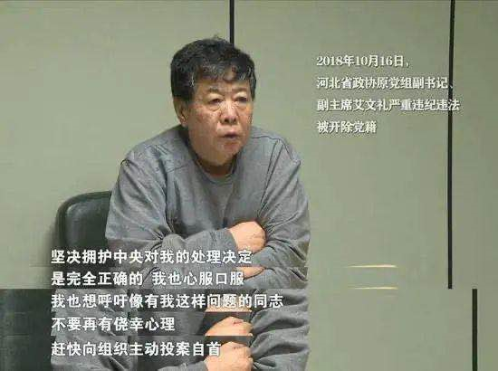 学习小组：心虚睡不着，投案要趁早