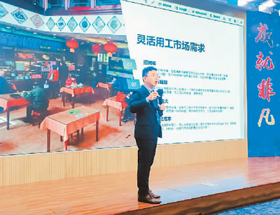 京台青年创客火热交流