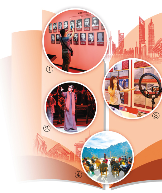 学习历史 走向未来