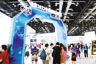 北京冬奥会倒计时500天