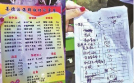 侠客岛：这年头，上个厕所都能掉“坑”里？