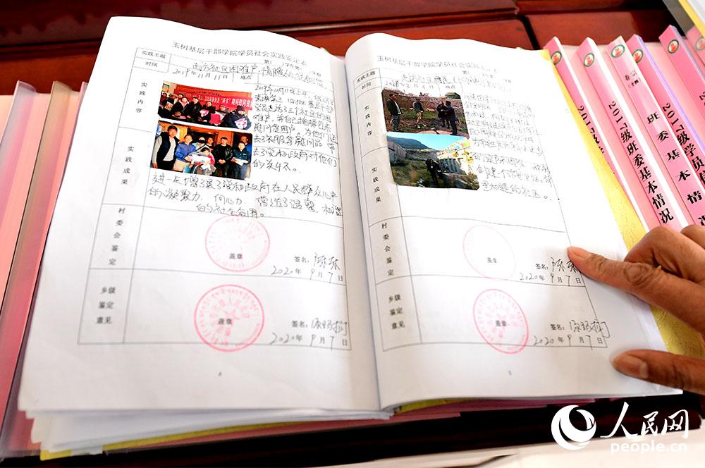 玉树:打造“感党恩、听党话、跟党走、敢担当”的基层干部队伍