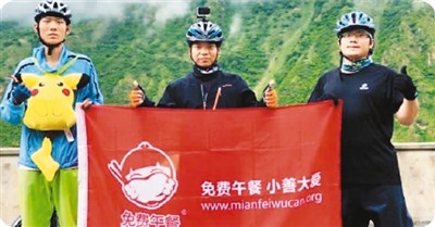 科技重塑公益 中国成为全球互联网慈善引领者