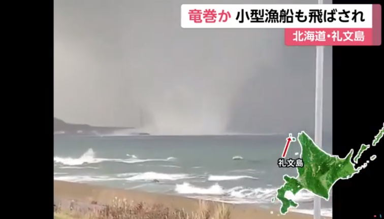 日本现50年一遇大雨及龙卷风 海边房顶、渔船被