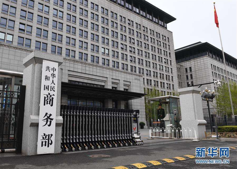 海外网评：“不可靠实体清单”是正当防卫利器