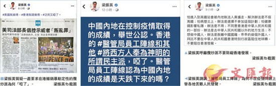 梁振英讽刺“揽炒派”对美警方暴力执法“装聋