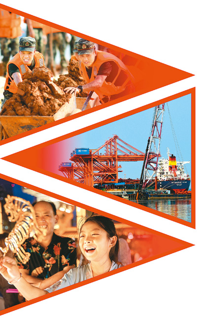 不平凡的2020，中国之治的伟大实践继续上演