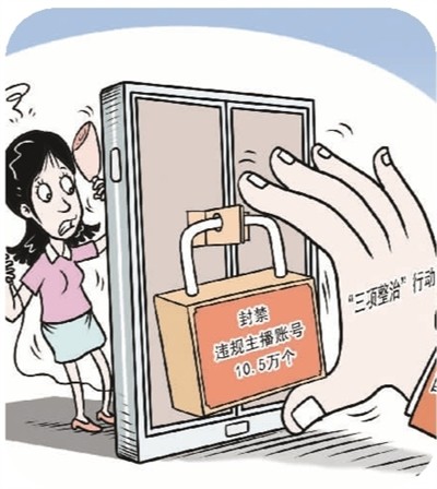 短视频唯流量走不远：猎奇作秀视频污染网络空