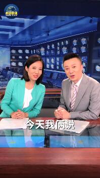 特殊的日子,《新闻联播》两位新晋主播潘涛,宝晓峰蹭了个热度