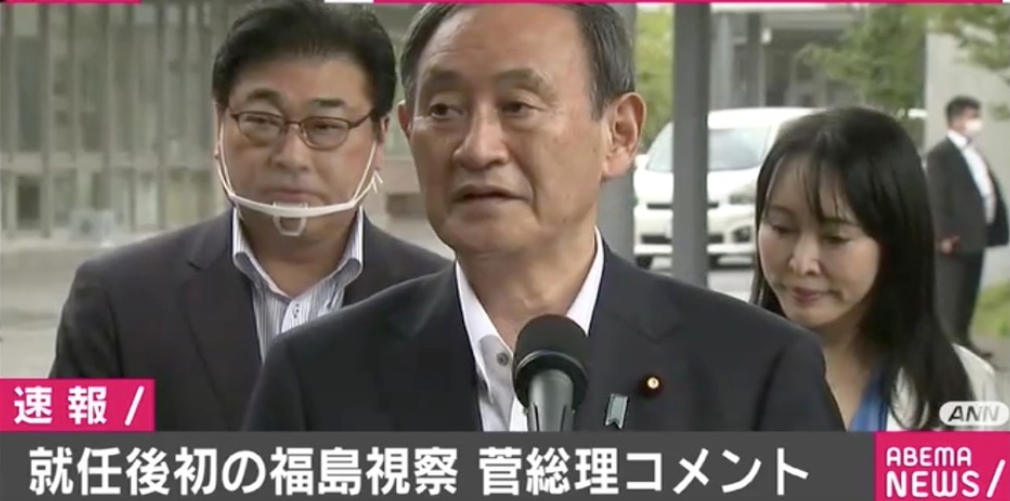 菅义伟任日本首相后首访福岛 在这点上和安倍看