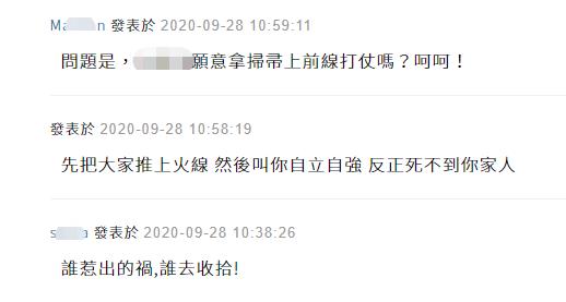 被问美军是否会