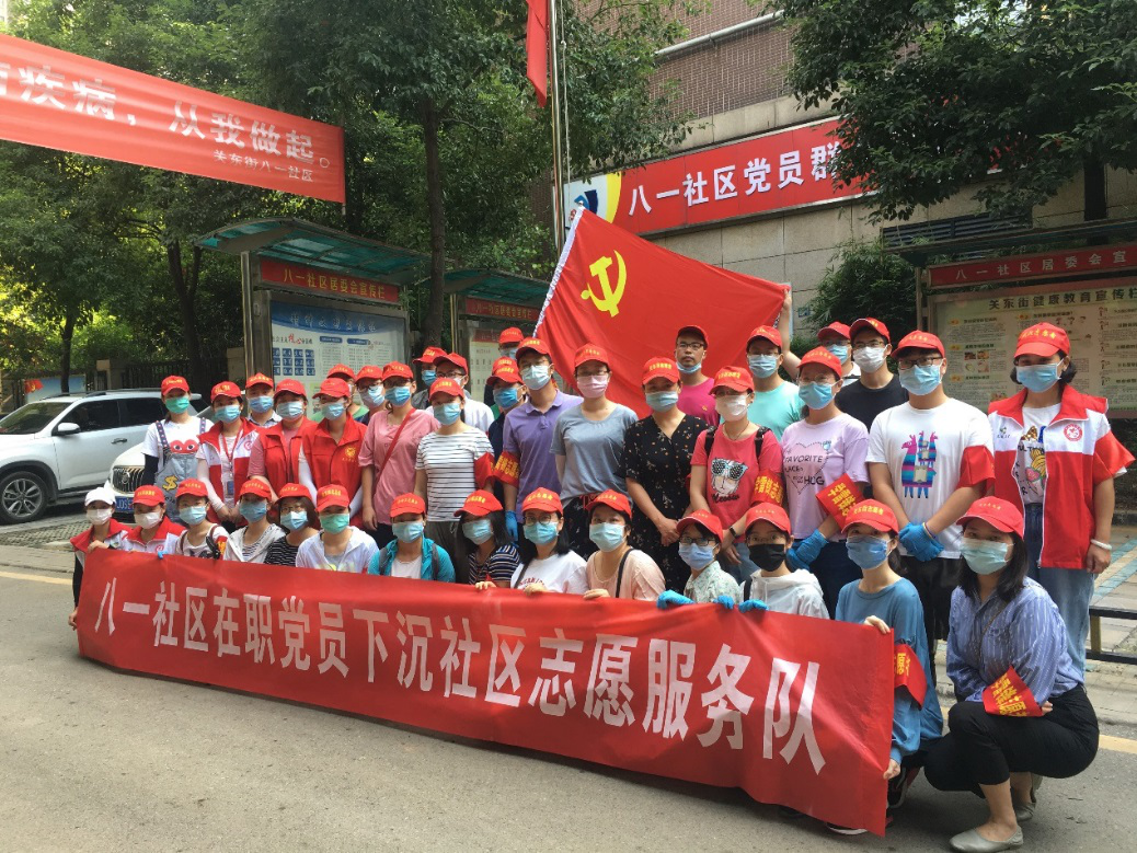 中建三局党员干部下沉社区工作在行动