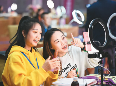 云办公 为数字经济插上腾飞翅膀