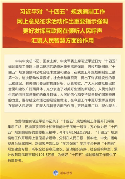 七场座谈会，瞄准“十四五”