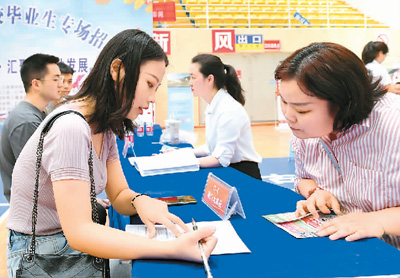 更重成长性，大学生理性看起薪