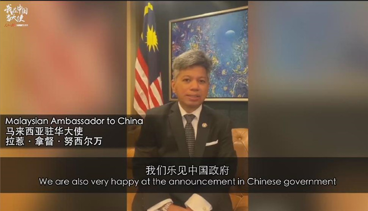 多国驻华大使送祝福：中国发展是世界机遇