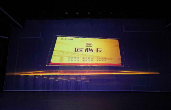 第四届“杭州工匠”认定发布会举行