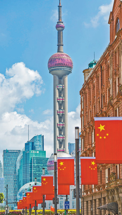 双节同至 乐享假期