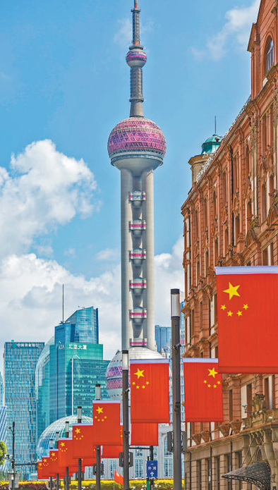 双节同至 乐享假期