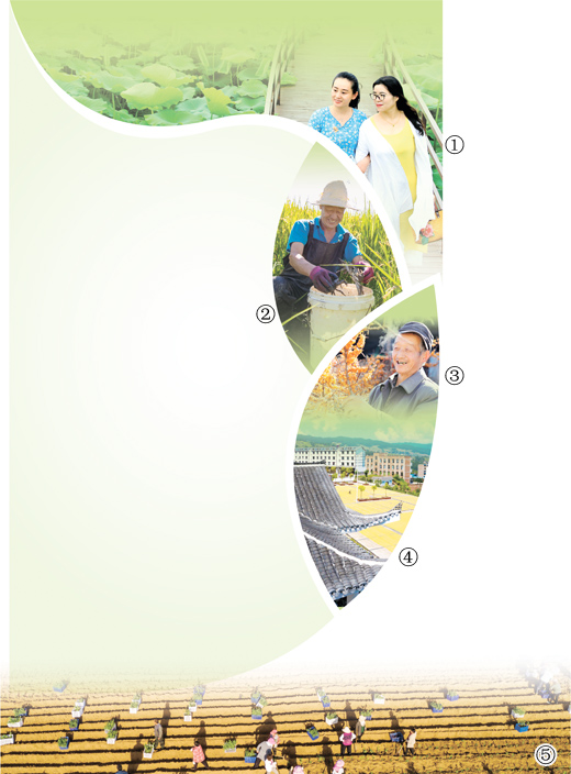 山川增绿 百姓增收