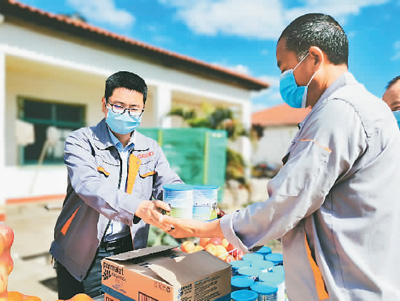 让员工安心 让亲属放心