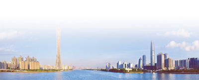 湾区腾飞 服务有我（潮涌大湾区③）