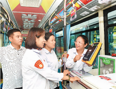 急救 守护生命之花