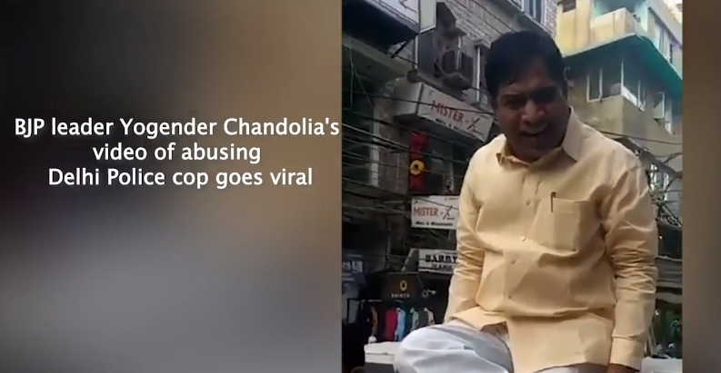 不满车子被拖走 印度人民党领导人街头撒泼骂交