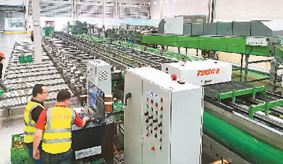 给农产品插上“数字翅膀”