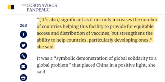 海外网深一度：欧盟欢迎，中国加入这项疫苗计