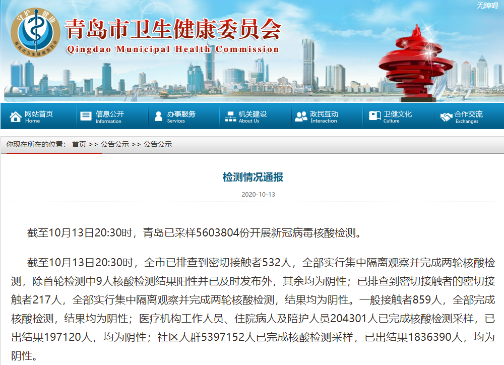 1602604699986784.png image.png