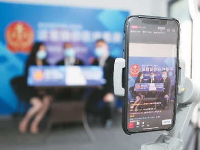 线上拍卖秀出新花样