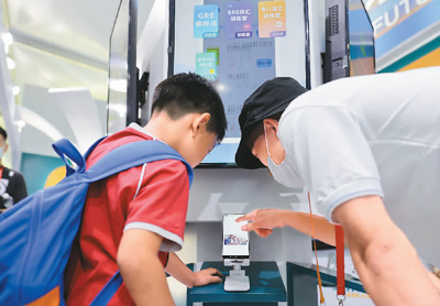 在线教育不“下线”