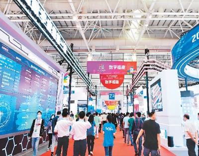 数字中国开启发展新引擎