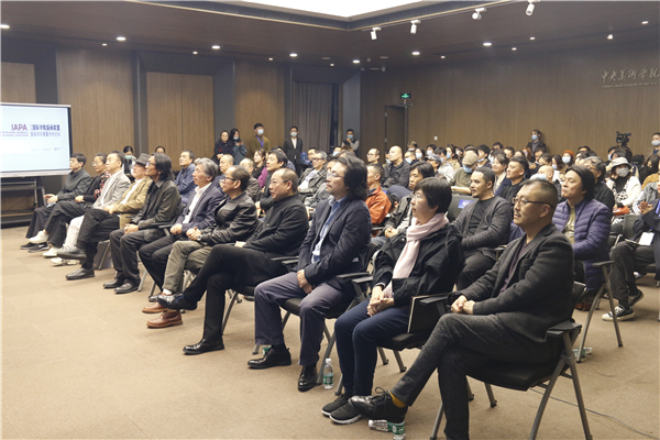 |国际学院版画联盟第三届版画双年展暨学术论坛在中央美术学院举行