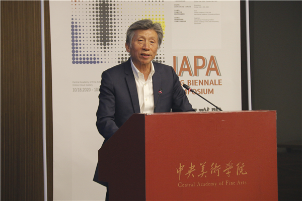 |国际学院版画联盟第三届版画双年展暨学术论坛在中央美术学院举行